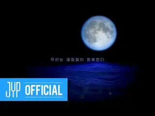 【d公式jyp】DAY6(Even of Day) <The Book of Us : Gluon - Nothing can tear us apart> V