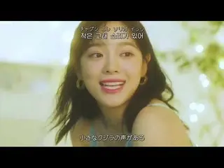 【日本語字幕】【Japanese Sub】「gugudan」 SEJEONG(セジョン) -  Whale   