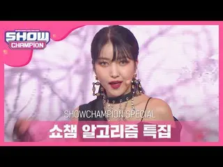 【公式mbm】【SHOW CHAMPION_アルゴリズム特集]GFRIEND_  - アップル(GFRIEND_ _  -  Apple)   