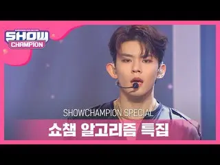 【公式mbm】【SHOW CHAMPION_アルゴリズム特集]TOO_  - アブラカダブラ(TOO_ _  -  Abracadabra)   