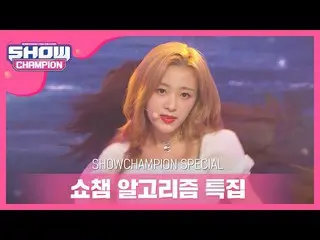 【公式mbm】【SHOW CHAMPION_アルゴリズム特集]APRIL_  -  PARADISE(APRIL_ _  -  PARADISE)   