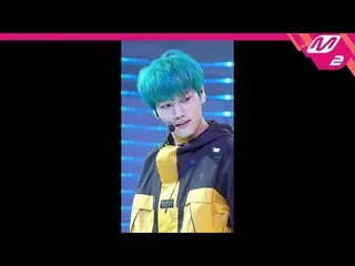 【公式mn2】直カム、MCND_ _ ミンジェ_」nanana」(MCND_ _ MINJAE FanCam)| MCOUNTDOWN_2020.8.20   