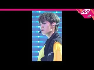 【公式mn2】直カム、MCND_ _ フィジュン_」nanana」(MCND_ _ HUIJUN FanCam)| MCOUNTDOWN_2020.8.20  