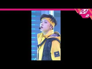 【公式mn2】直カム、MCND_ _ 城ジェイ_」nanana」(MCND_ _ Castle J FanCam)| MCOUNTDOWN_2020.8.20 