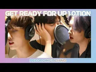 【公式】UP10TION、Get ready for UP10TION  -  RECORDING BEHIND   