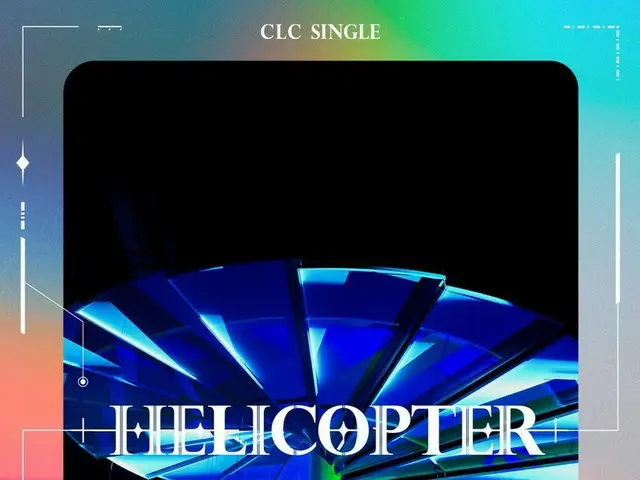 【t公式】CLC、 #CLC Single [HELICOPTER】 ComebackPoster💥 2020.09.02。