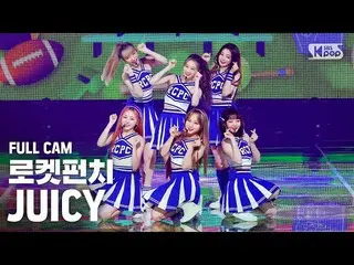 【公式sb1】【テレビ1列_] RocketPunch_ 「JUICY」フルカム(RocketPunch_ _ Full Cam)│@ SBS 人気歌謡_202