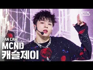 【公式sb1】【テレビ1列_]MCND_ キャッスルジェイ「nanana」(MCND_ _ Castle J FanCam)│@ SBS 人気歌謡_2020.0