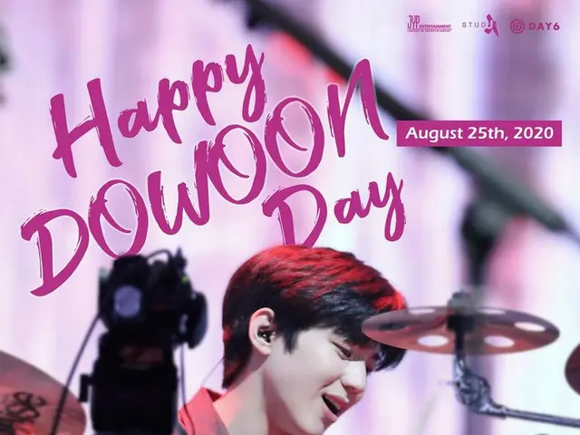 【d公式jyp】HAPPY BIRTHDAY DOWOON #_DAY6_ドウン_ワカメスープ_飲んだかな #HAPPYDOWOONDAY