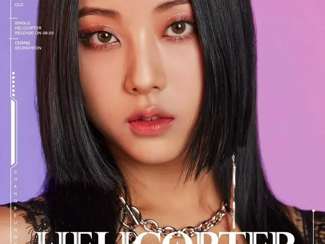 【t公式】CLC、 #CLC Single [HELICOPTER】 Concept Image #2💥 2020.09.02。