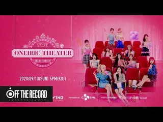 【公式】IZ*ONE_、IZ*ONE_ ONLINE CONCERT [ONEIRIC THEATER] Special Message   