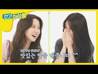 【公式mbm】【Weekly Idol]不思議なCHEAT KEYを披露なさい！ CLC_ _ の個人技大放出l EP.474   