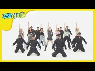 【公式mbm】【Weekly Idol] [初公開]CLC_ _ の新曲<HELICOPTER>舞台♬l EP.474   