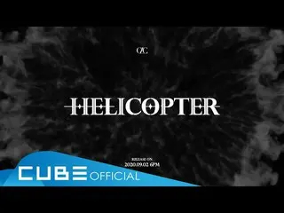 【t公式】CLC、[📽] #CLC Single  【HELICOPTER] Audio Snippet  ▶  2020.09.02