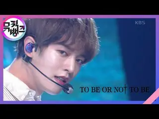 【公式kbk】TO BE OR NOT TO BE  - ONEUS_ (ONEUS_ _ )[MUSICBANK_ / Music Bank] 2020082