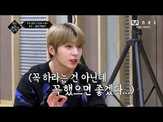 【公式mnk】【中字]」高级的那种啊、JOOCHAN啊...！」友谊深厚的GoldenChild_ _ Road toKingdom_ _ 4期  