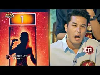 【公式jte】 [ペク・チヨン_ (Baek Z Young)4R]チャート逆走行予感！ 「二度と愛ず、別れの痛みする嫌い」♬隠しシンガー6(hiddensin