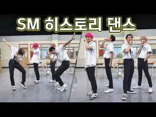 【公式jte】 SuperM_ _ 末っ子ラインのパワフルなダンス🕺舞台「SM HISTORYダンス」♪知ってるお兄さん(Knowing bros)245回 