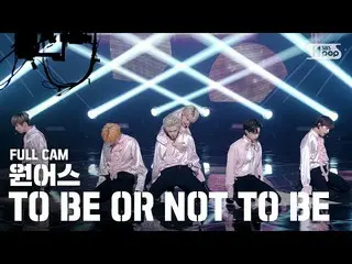 【公式sb1】【テレビ1列_]ONEUS_ 「TO BE OR NOT TO BE」フルカム(ONEUS_ _ Full Cam)│@ SBS 人気歌謡_202