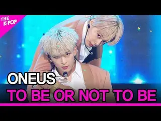 【公式sbp】 ONEUS_ _ 、TO BE OR NOT TO BE(ONEUS_ 、ツー非今年鎌トゥ非)[THESHOW_ _ 200901]   