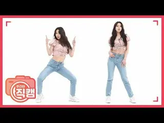 【公式mbm】【週刊アイドル未放送分】CLC_ _ チェユジン「HELICOPTER」直カムl EP.474   