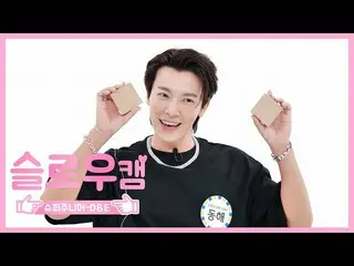 【公式mbm】【週刊アイドル未放送分】オットケソングスローカム♡SUPERJUNIOR_ -D＆Eドンへl EP.475   