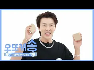 【公式mbm】【週刊アイドル未放送分】オットケソング♡SUPERJUNIOR_ -D＆Eドンへl EP.475   