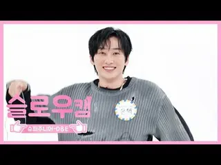 【公式mbm】【週刊アイドル未放送分】オットケソングスローカム♡SUPERJUNIOR_ -D＆Eウニョクl EP.475   