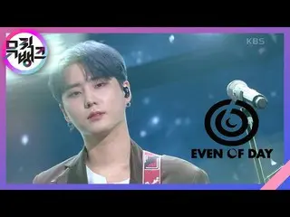 【公式kbk】Where the sea sleeps  - DAY6 (Even of Day)(DAY6 イブン・オブ・デイ)[MUSICBANK / Mu