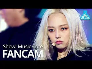 【公式mbk】【芸能研究所]CLC_ _ 章イェウン直カム」HELICOPTER」(CLC_ _ JANG YEEUN FanCam)Show！MusicCor