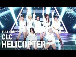 【公式sb1】【テレビ1列_]CLC_ 「HELICOPTER」(CLC_ _ Full Cam)│@ SBS 人気歌謡_2020.09.06