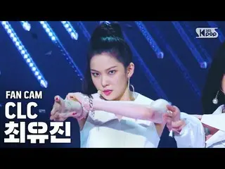 【公式sb1】【テレビ1列_]CLC_ チェユジン「HELICOPTER」(CLC_ _ CHOI YUJIN FanCam)│@ SBS 人気歌謡_2020.