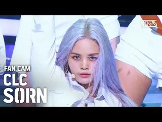 【公式sb1】【テレビ1列_]CLC_ 手」HELICOPTER」(CLC_ _ SORN FanCam)│@ SBS 人気歌謡_2020.09.06   