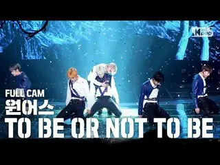 【公式sb1】【テレビ1列_]ONEUS_ 「TO BE OR NOT TO BE」フルカム(ONEUS_ _ Full Cam)│@ SBS 人気歌謡_202