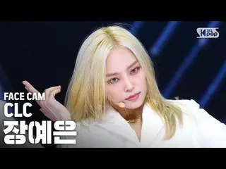 【公式sb1】【フェイスカム4K]CLC_ 章イェウン「HELICOPTER」(CLC_ _ JANG YEEUN FaceCam)│@ SBS 人気歌謡_20