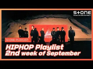 【公式cjm】 [Stone Music PLAYLIST] HipHop Playlist  -  2nd week of September | Devin