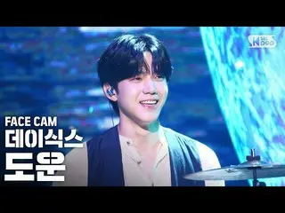 【公式sb1】【フェイスカム4K]DAY6_ドウン」波が終わるところまで」(DAY6 Dowoon「Where the sea sleeps」FaceCam)│