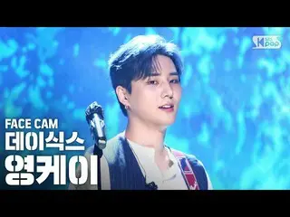 【公式sb1】【フェイスカム4K]DAY6_ヨンケイ」波が終わるところまで」(DAY6_ _ Young K」Where the sea sleeps」Face