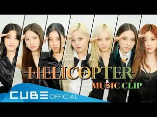 【jt公式】CLC、[📽]「#HELICOPTER(English Ver