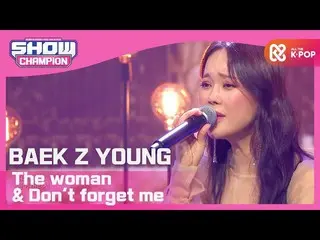 【公式mbm】【Show Champion】【K-DRAMA OST]ペク・チヨン_  - その女性+忘れない(BAEK Z YOUNG  -  The wom