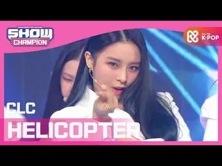 【公式mbm】【Show Champion】【COEMBACK】CLC_  -  HELICOPTER(CLC_ _ -HELICOPTER)l EP.370 