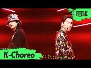 【公式kbk】【K-Choreo 8K] SUPERJUNIOR_ _ -D＆E直カム」BAD」(SUPERJUNIOR_ _ -D＆E Choreograph