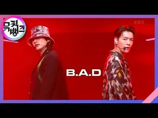 【公式kbk】BAD  -  SUPERJUNIOR_ -D＆E(SUPERJUNIOR-D＆E)[MUSICBANK_ / Music Bank] 20200