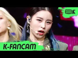 【公式kbk】【K-Fancam]CLC_ _ エルキ直カム」HELICOPTER」(CLC_ _ ELKIE Fancam)l MusicBank 20091