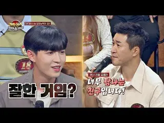 【公式jte】 (キム・ジョンミン(Kim Jong-min)が欲しがる人材)除隊に投票して途方に💦ストラップキム・ジェファン_ (KIM JAEHWAN_ 