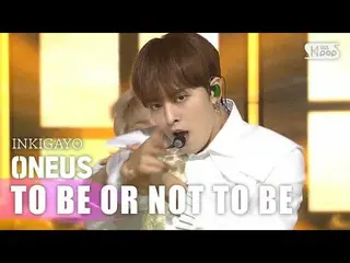 【公式sb1】ONEUS_ _ (ONEUS_ ) -  TO BE OR NOT TO BE人気歌謡_ inkigayo 20200913   