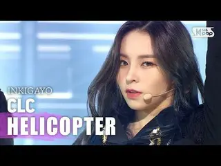 【公式sb1】CLC_ _ (CLC_ ) -  HELICOPTER人気歌謡_ inkigayo 20200913   