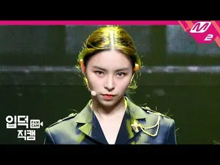 【公式mn2】【直カム]CLC_ _ エルキ_」HELICOPTER」(CLC_ _ ELKIE FanCam)| MCOUNTDOWN_2020.9.10  