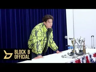 【公式】BLOCK B、ピオ(PO)NFL F / W紙面広告ビハインド  