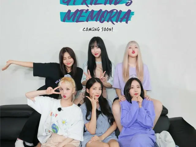 【t公式】GFRIEND、[🗓️D-2] #GFRIEND #GFRIEND GFRIEND's MEMORIA - ONE-HALF🔜COMINGSOON